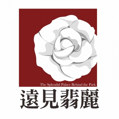 銷售實績 - 遠見翡麗
