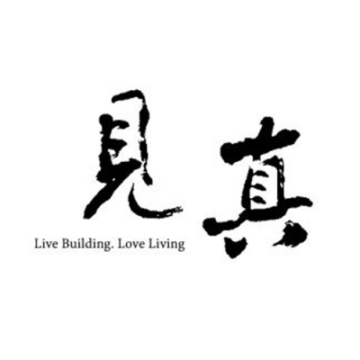 銷售實績 - 見真