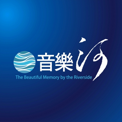 銷售實績 - 音樂河